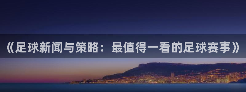新闻图片