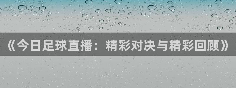 新闻图片