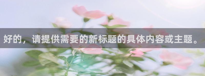 新闻图片