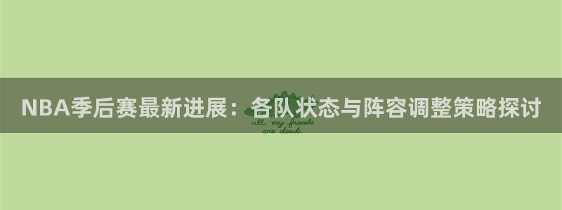 新闻图片