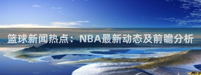 新闻图片