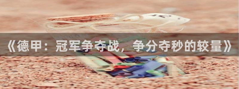 新闻图片