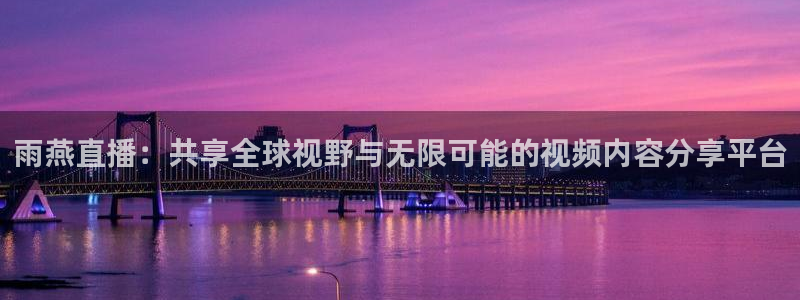 新闻图片