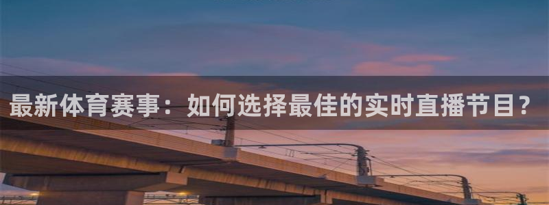 新闻图片