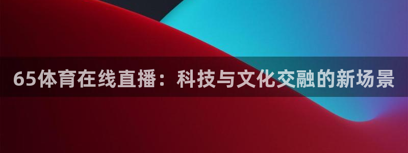 新闻图片