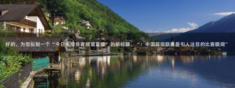 新闻图片